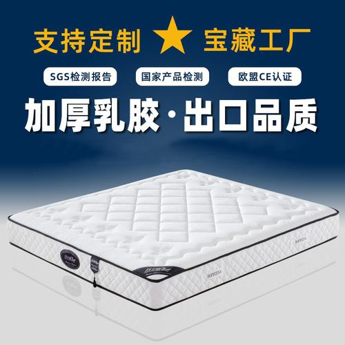 从评价到服务 全面解析电商信息咨询服务中的特殊标注术语