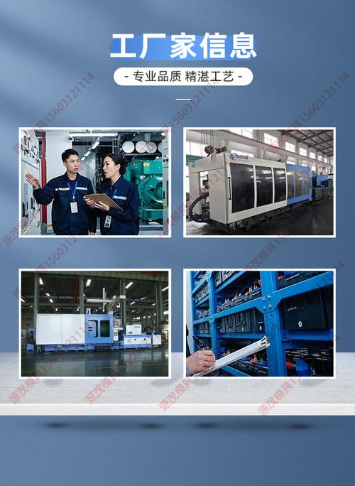 支架基础底座模具 源茂现浇塑料模板 来图定制加工